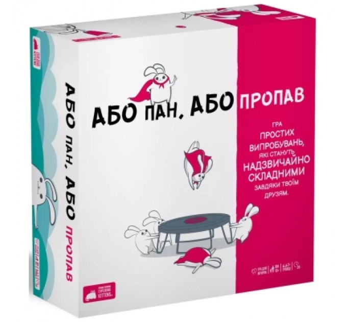 Rozum Настільна гра Rozum Або пан, або пропав (R064UA)