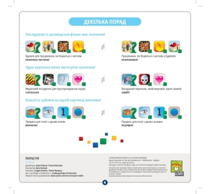 Rozum Настільна гра Rozum Концепт (R001UA_)