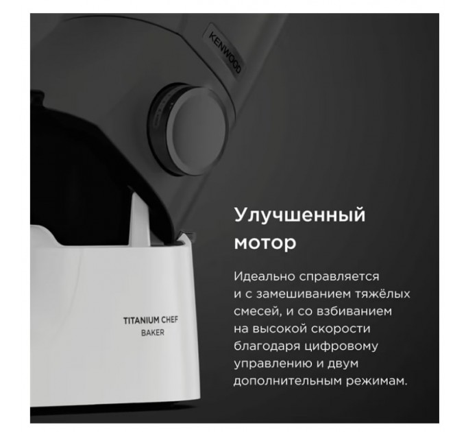 Kenwood Кухонна машина Kenwood KVC 65.001 WH Titanium Chef Baker