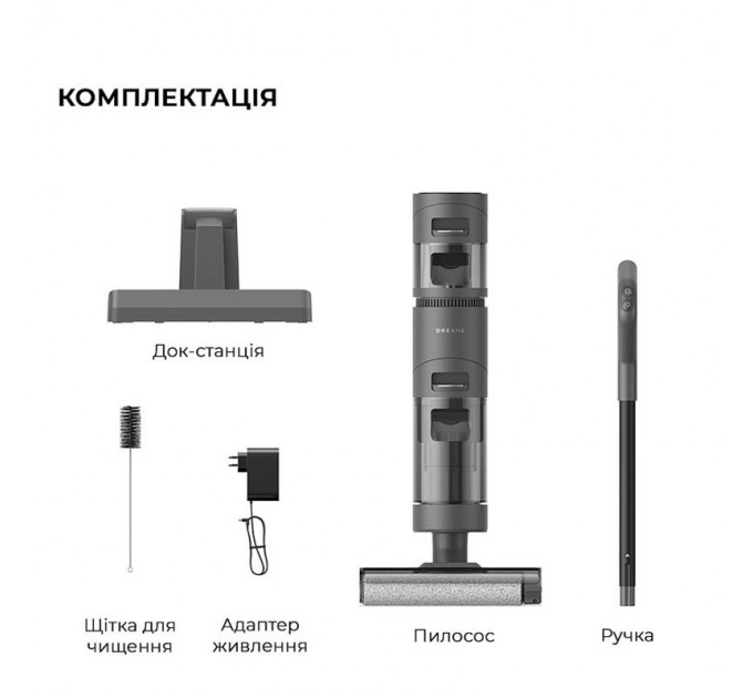 Dreame Акумуляторний миючий пилосос Dreame Wet & Dry Vacuum Cleaner H11 Core (HHR21A)