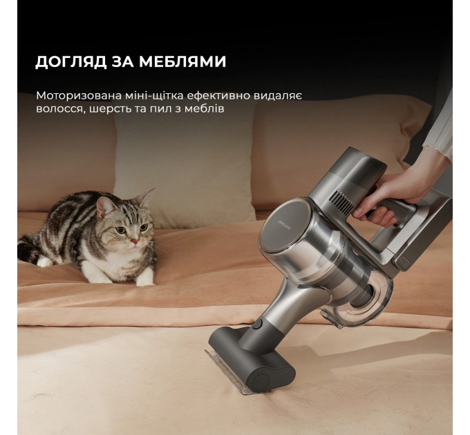 Dreame Акумуляторний миючий пилосос Dreame R20 Aqua (VTV21A)