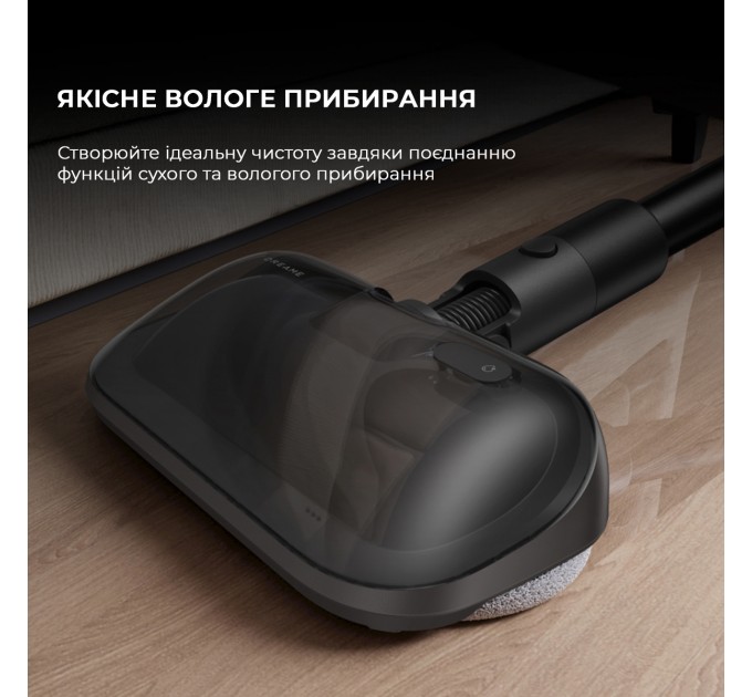 Dreame Акумуляторний миючий пилосос Dreame R20 Aqua (VTV21A)
