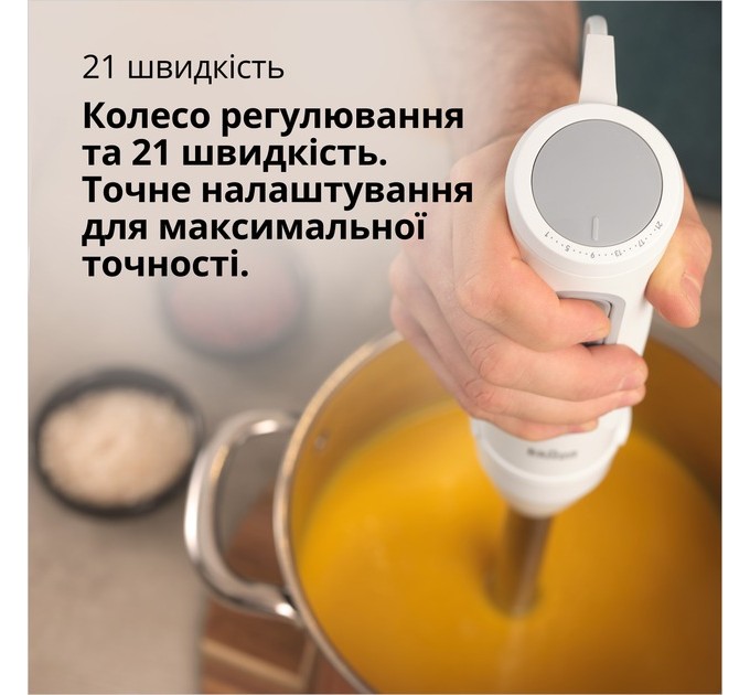 Braun Блендер Braun MQ 50236 M WH