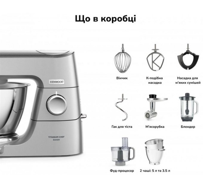 Kenwood Кухонна машина Kenwood KVC 85.594 SI
