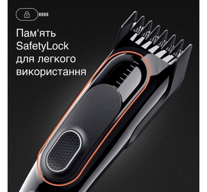 Braun Машинка для стрижки Braun Hair Clip HC 5310