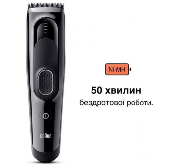 Braun Машинка для стрижки Braun Hair Clip HC 5310