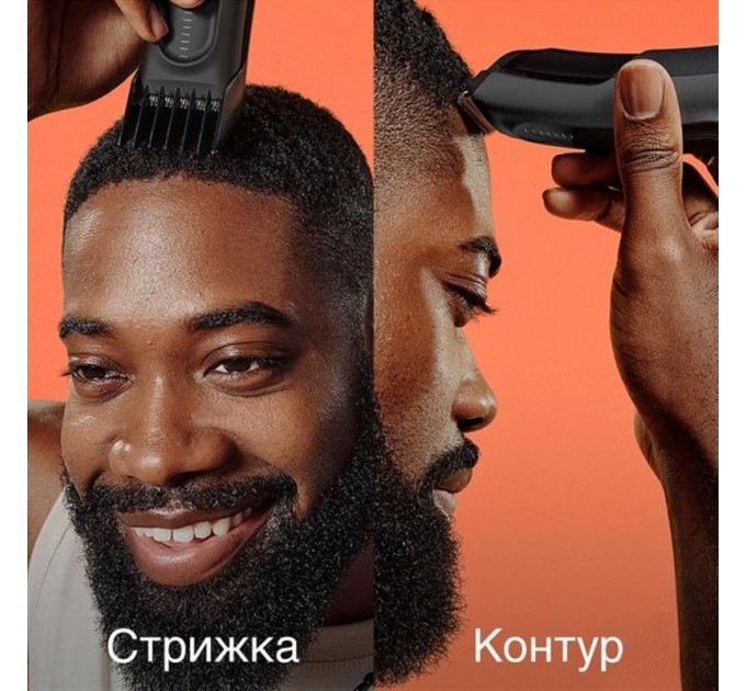 Braun Машинка для стрижки Braun Hair Clip HC 5330