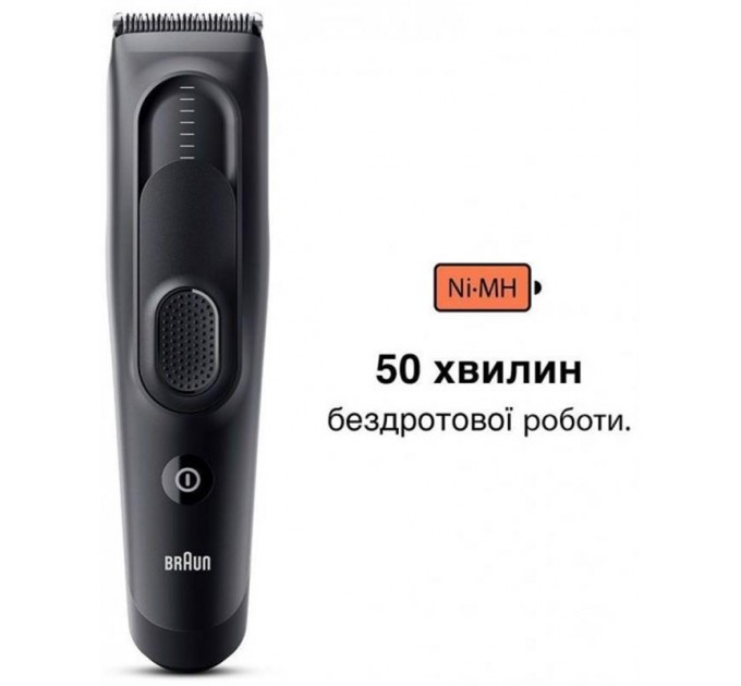 Braun Машинка для стрижки Braun Hair Clip HC 5330