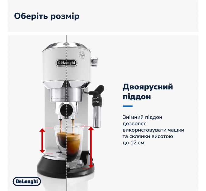 DeLonghi Кавоварка Delonghi EC 685.W