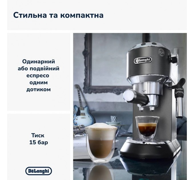DeLonghi Кавоварка рожкова Delonghi EC 685 BK