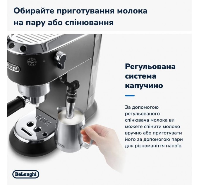 DeLonghi Кавоварка рожкова Delonghi EC 685 BK