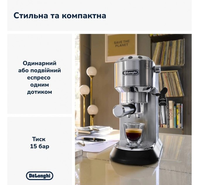 DeLonghi Кавоварка рожкова Delonghi EC 685 M