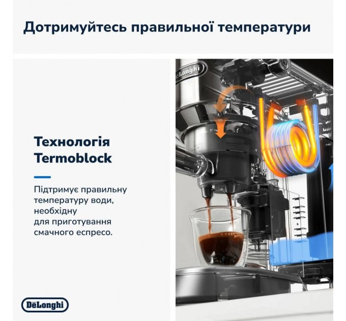 DeLonghi Кавоварка рожкова Delonghi EC 685 M