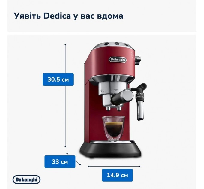 DeLonghi Кавоварка рожкова Delonghi EC 685.R Dedica