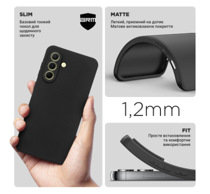 Armorstandart Чохол до мобільного телефона Armorstandart Matte Slim Fit Samsung A56 5G Camera cover Black (ARM82591)