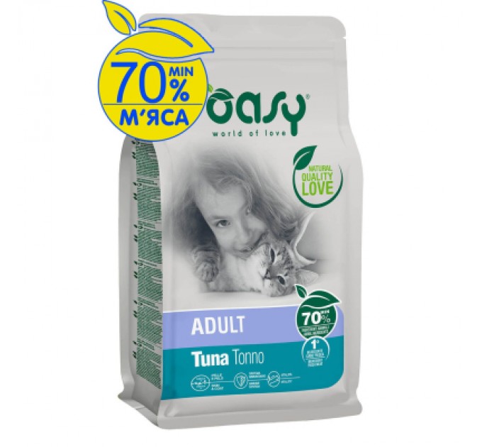 OASY Сухий корм для кішок OASY LIFESTAGE Adult з тунцем 300 г (8053017348018)