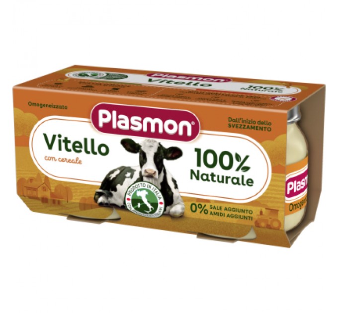 Plasmon Дитяче пюре Plasmon Телятина для дітей з 6 місяців 160 г (80 г х 2 шт) (1136151)