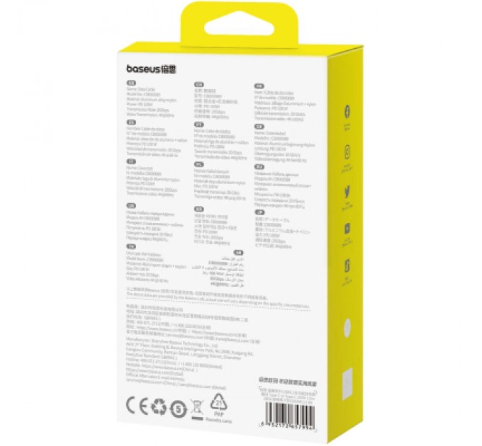 Baseus Дата кабель USB-C to USB-C 1.5m 100W USB3.2 20Gb black Baseus (P10318204111-00)