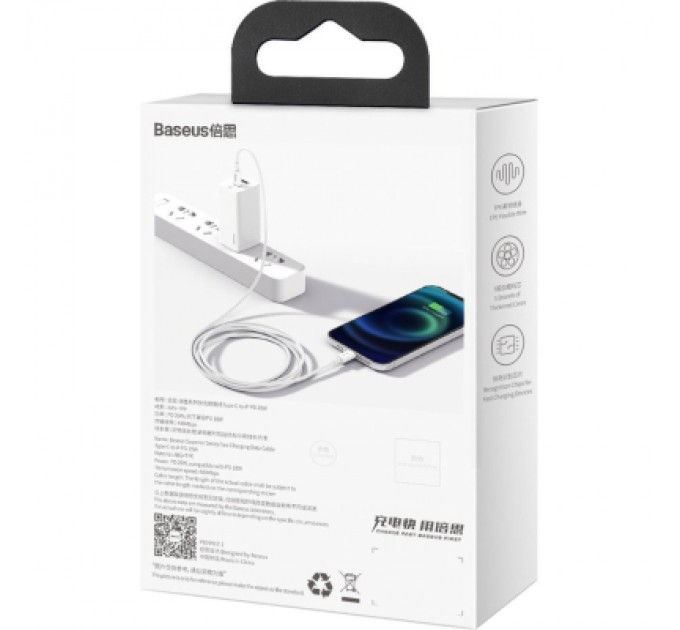 Baseus Дата кабель USB-C to Lightning 2.0m 20W white Baseus (CATLYS-C02)