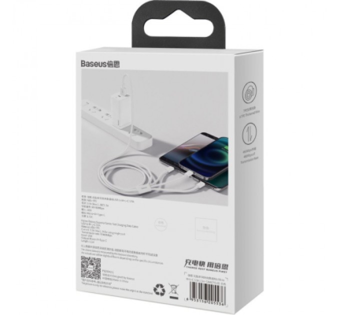 Baseus Дата кабель USB 2.0 AM to Lightning + Micro 5P + USB-C 1.5m 3.5A white Baseus (CAMLTYS-02)