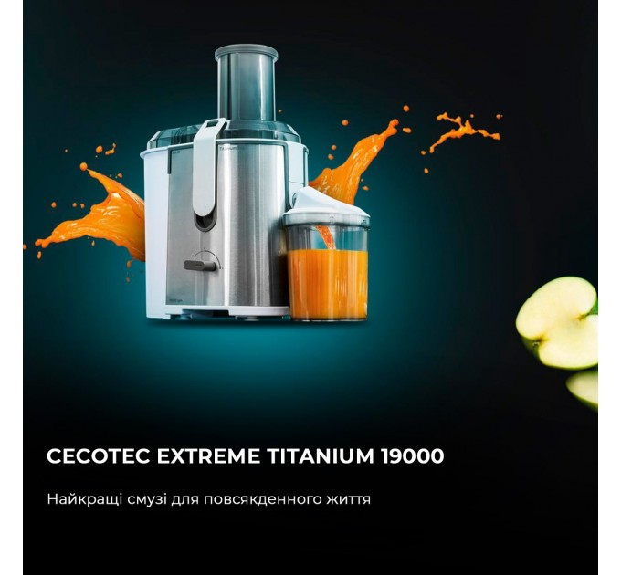 Cecotec Соковижималка Cecotec Strong Titanium 19000 XXL CCTC-04110 (8435484041102)