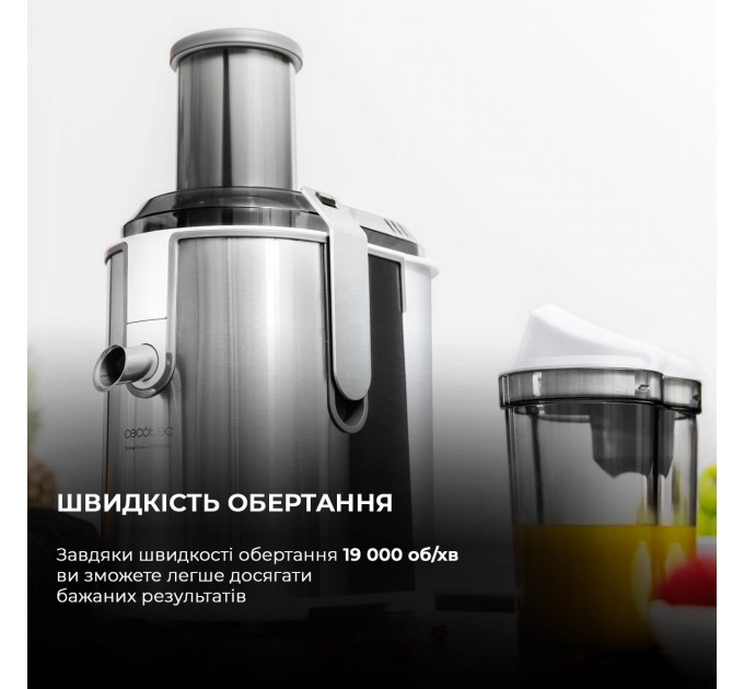 Cecotec Соковижималка Cecotec Strong Titanium 19000 XXL CCTC-04110 (8435484041102)