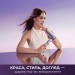 Dreame Фен Dreame Pocket Ultra Purple (AHD52-PPL)