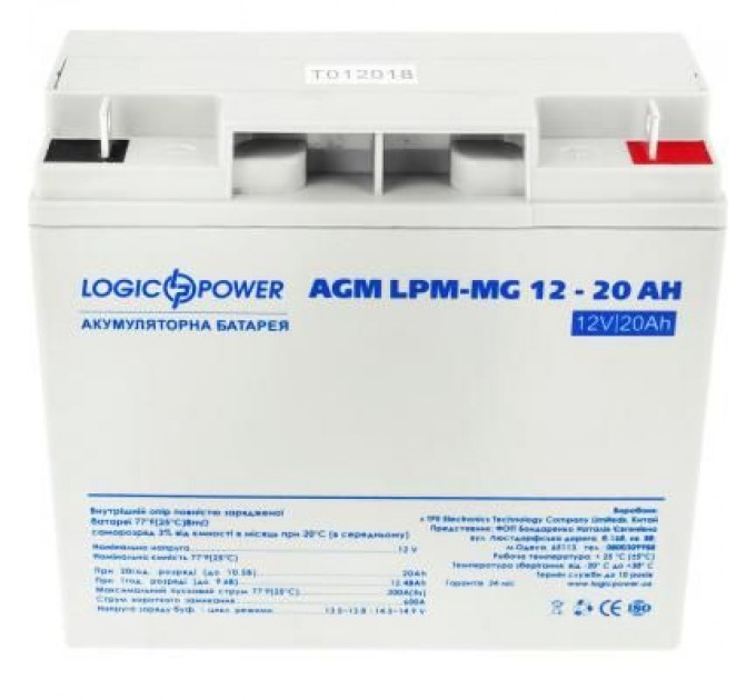 LogicPower Батарея до ДБЖ LogicPower LPM MG 12В 20Ач (6556)