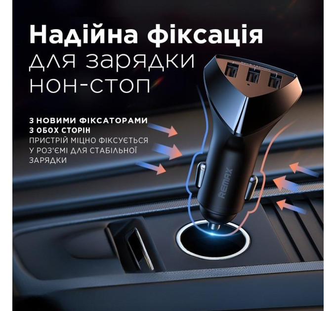 Remax Автомобильное зарядное устройство Remax Alien III Series 3xUSB 3.1A Black (RCC-322)