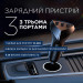 Remax Автомобильное зарядное устройство Remax Alien III Series 3xUSB 3.1A Black (RCC-322)