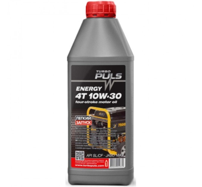 TURBO PULS Моторна олива TURBO PULS 4T ENERGY 10W-30 API SL/CF 0,85л (4820070242379)