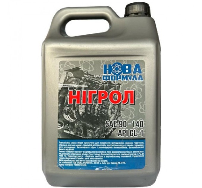 NEW FORMULA Моторна олива NEW FORMULA нігрол 4л ПЕ