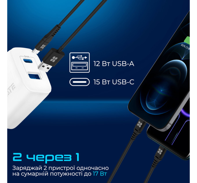 Promate Зарядное устройство Promate BiPlug-2 White