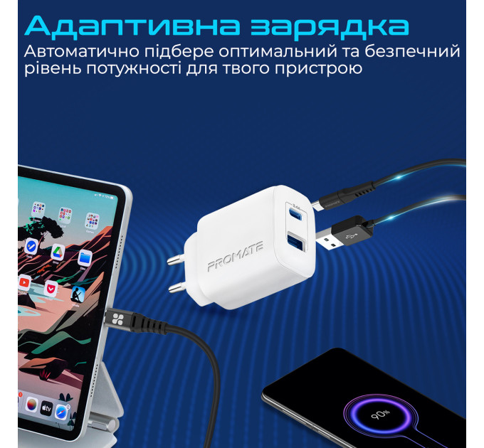 Promate Зарядное устройство Promate BiPlug-2 White