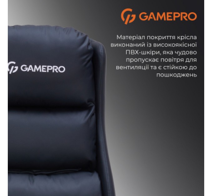 GamePro Крісло ігрове GamePro GC760DG Fabric Dark Gray (GC760DG)