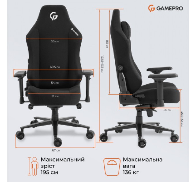 GamePro Крісло ігрове GamePro GC775B Fabric Black (GC775B)