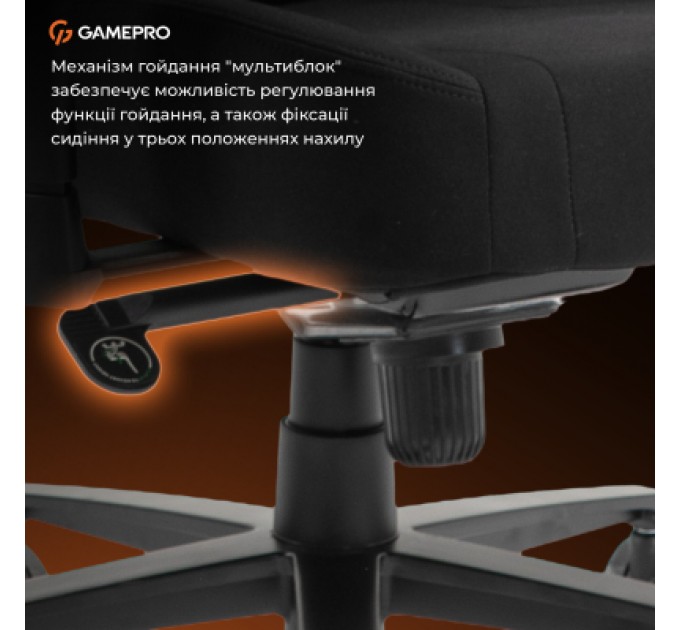 GamePro Крісло ігрове GamePro GC775B Fabric Black (GC775B)