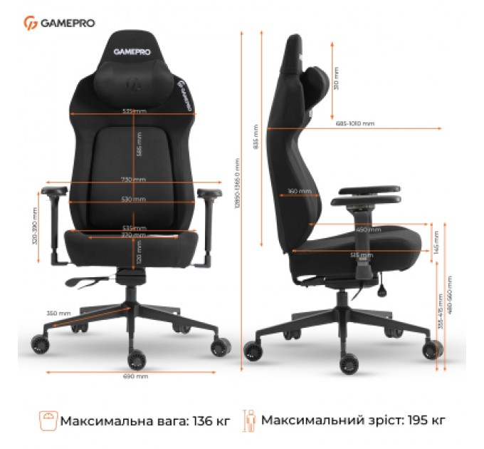 GamePro Крісло ігрове GamePro GC925B Fabric Black (GC925B)
