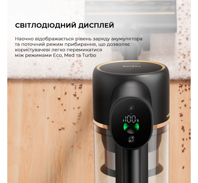 Dreame Акумуляторний пилосос Dreame R10 Pro Aqua (VZV15A)