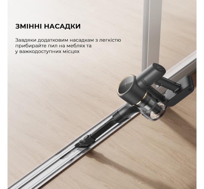 Dreame Акумуляторний пилосос Dreame R10 Pro Aqua (VZV15A)