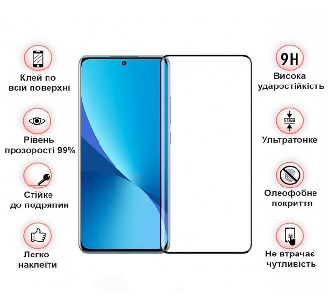 BeCover Захисне скло BeCover для Xiaomi Redmi 13 Black (711524)