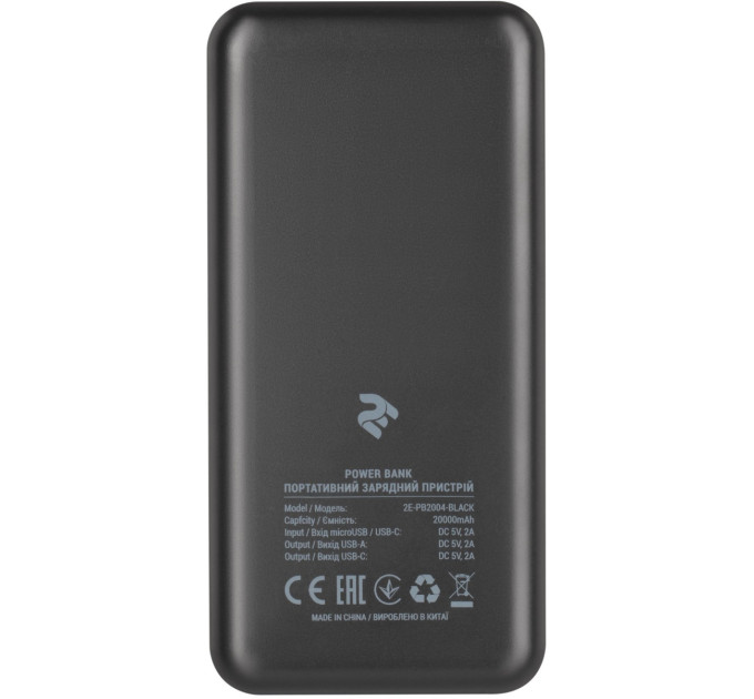 2E Универсальная мобильная батарея 2E 20000mAh Black (2E-PB2004-BLACK)