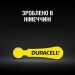 Duracell Батарейка Duracell 10 / P10 / PR70 Zinc Air (1.4V) * 6 (5007510/5011445)