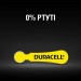 Duracell Батарейка Duracell 10 / P10 / PR70 Zinc Air (1.4V) * 6 (5007510/5011445)