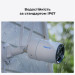 Reolink IP камера Reolink W320 (RLC-510WA)
