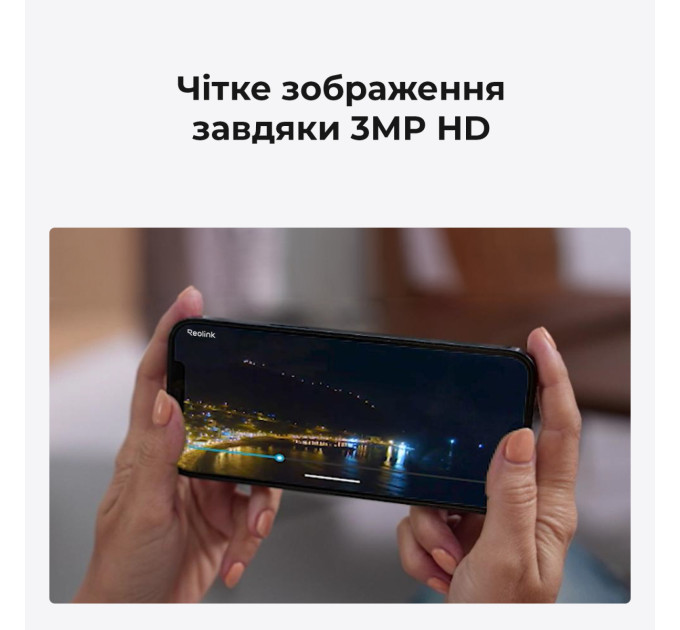 Reolink IP камера Reolink E Series E330 (E1 Pro)