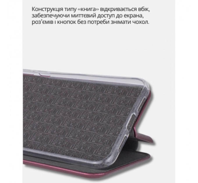 BeCover Чохол до мобільного телефона BeCover Exclusive Motorola Edge 50 Fusion Red Wine (714397)