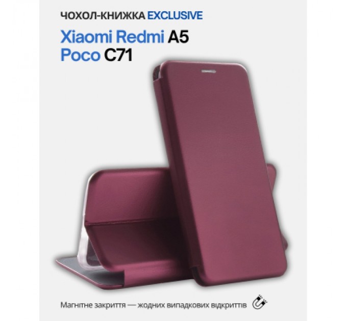BeCover Чохол до мобільного телефона BeCover Exclusive Xiaomi Redmi A5 / Poco C71 Red Wine (714400)