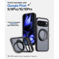 Чохол до мобільного телефона BeCover Aura Fold Google Pixel 9 / 9 Pro / 10 / 10 Pro Black (714134)