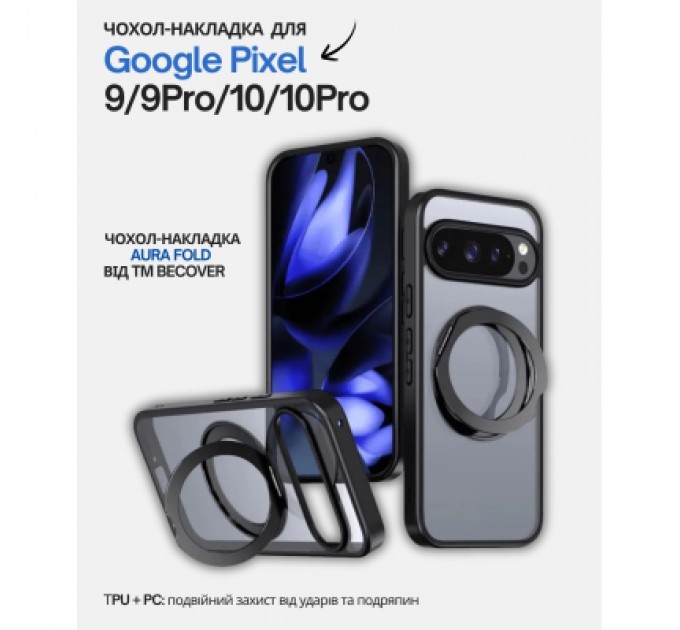 BeCover Чохол до мобільного телефона BeCover Aura Fold Google Pixel 9 / 9 Pro / 10 / 10 Pro Black (714134)